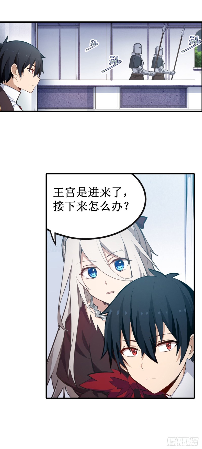 第132话 你要袒护她？2