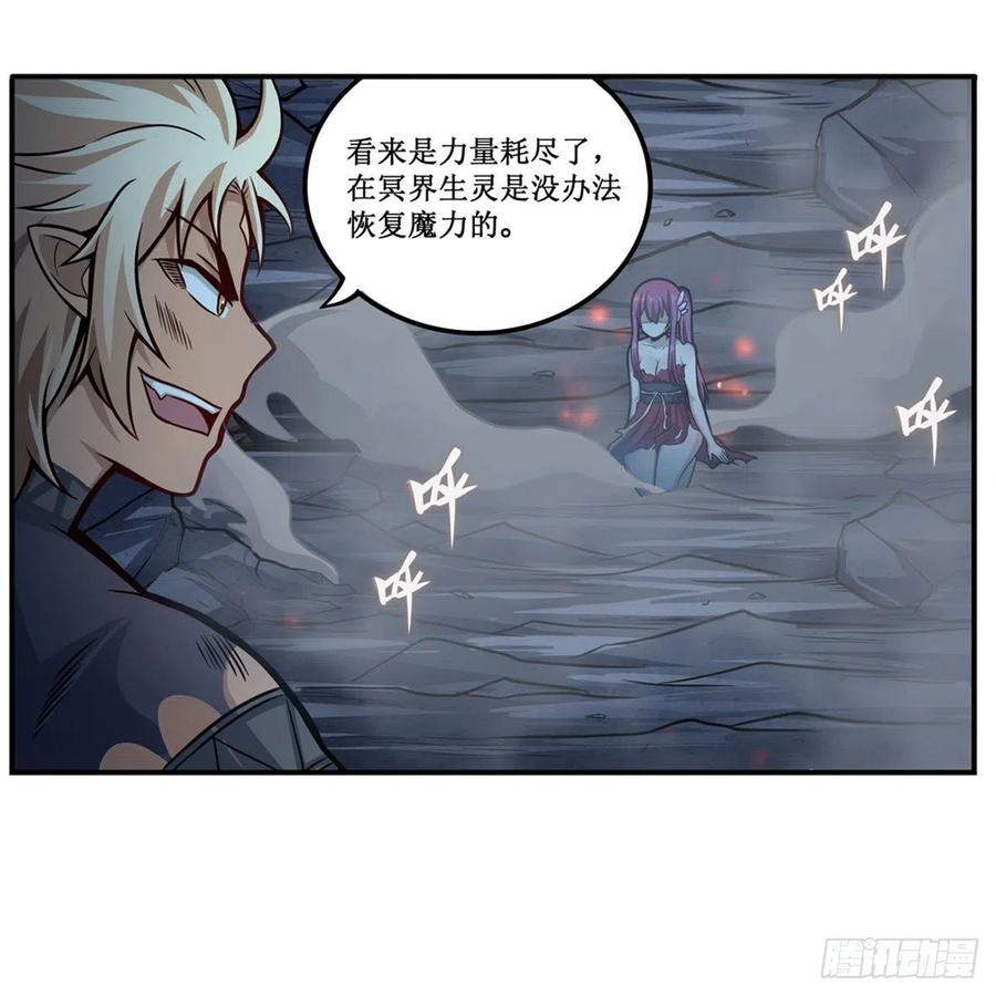 第205话 小炎附身27