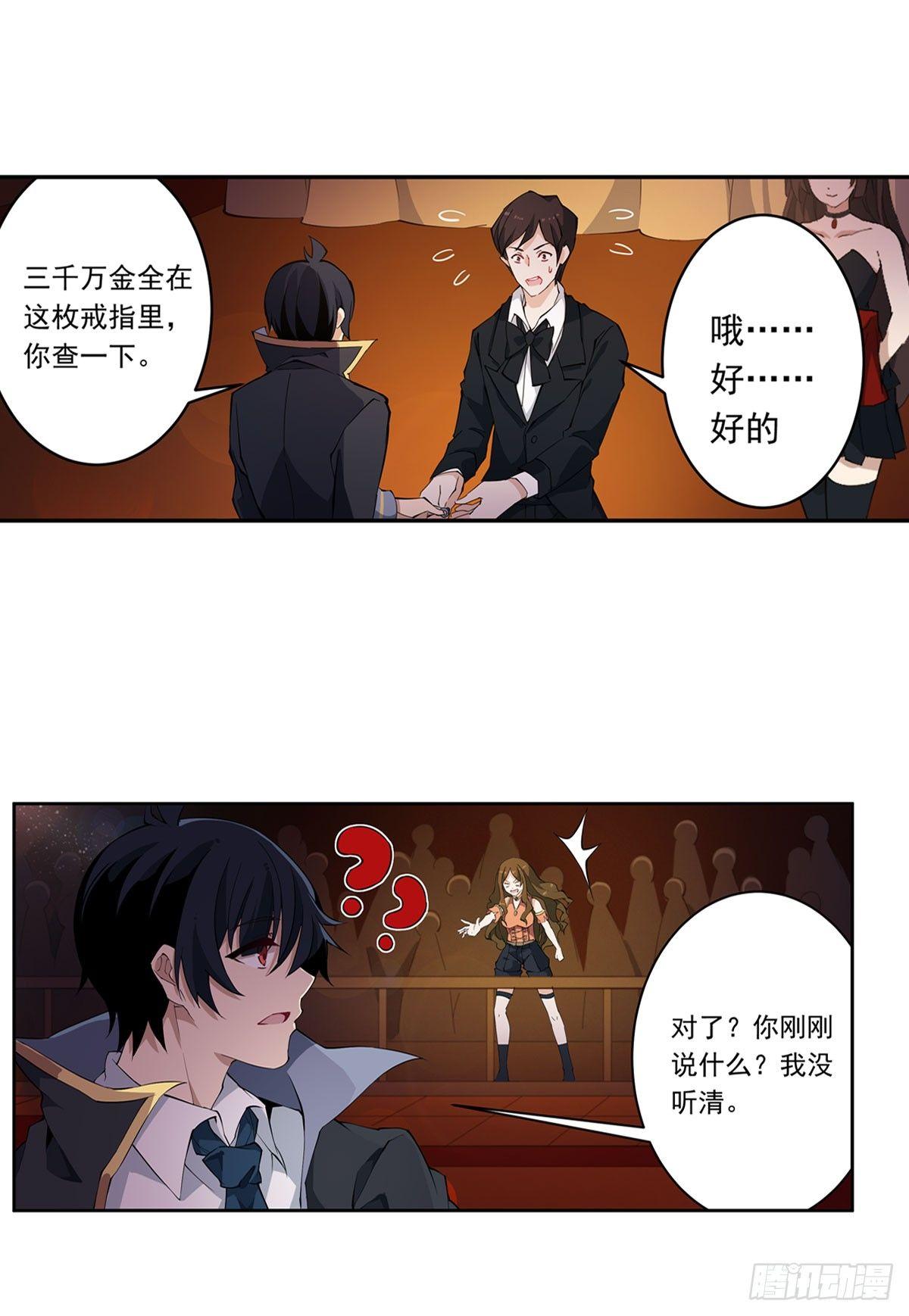 第32话16