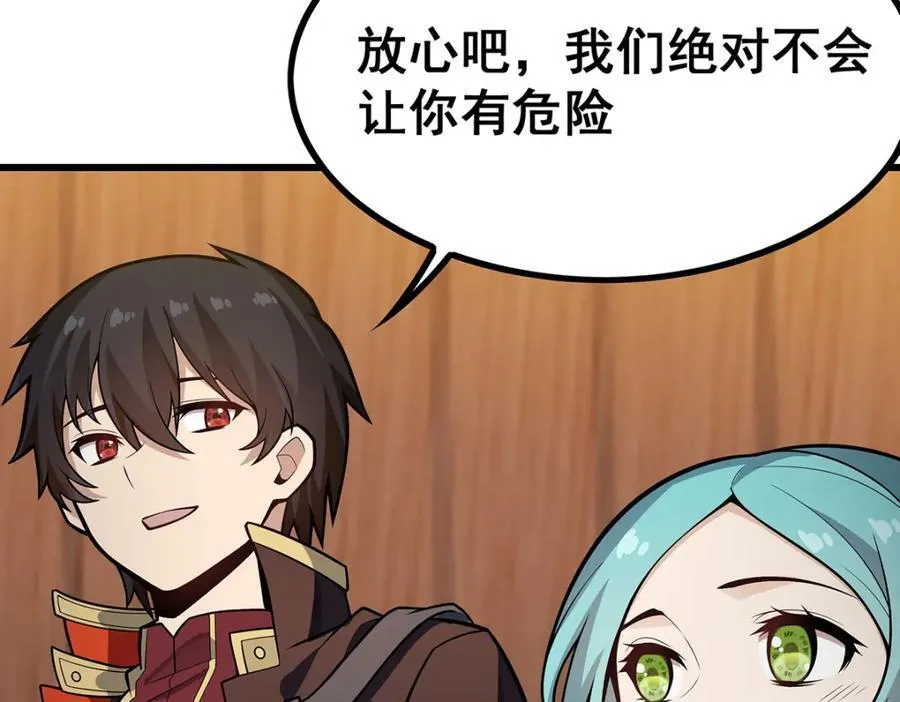 第417话 召唤113