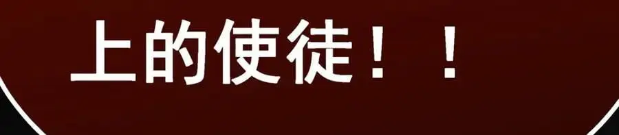 第402话 无限强126