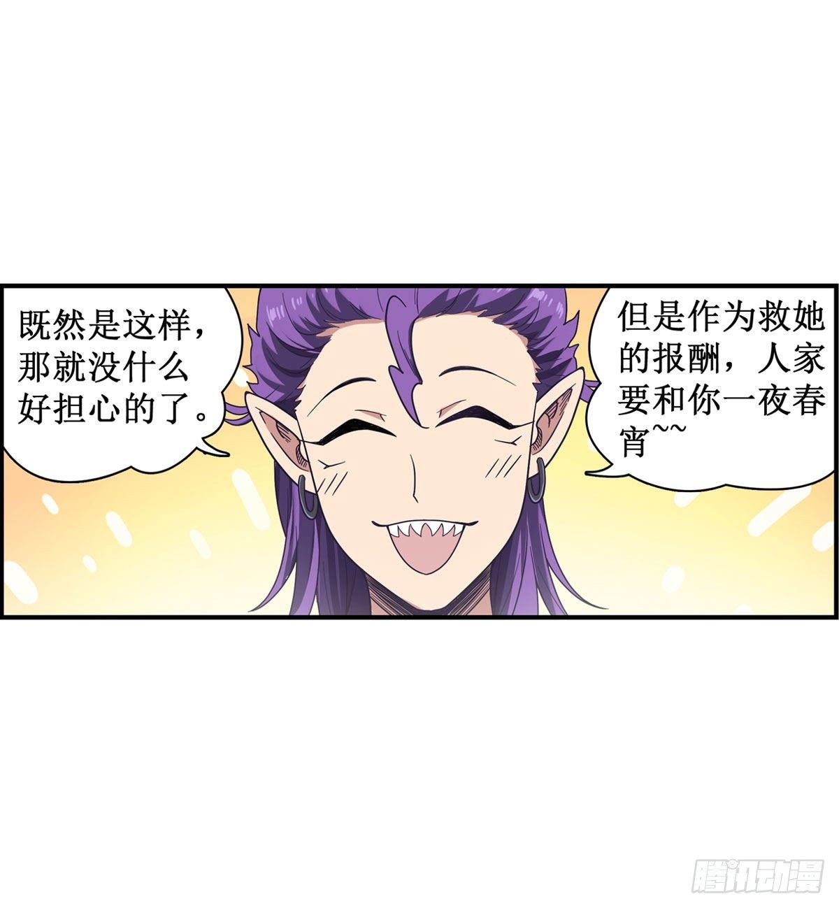 第50话37