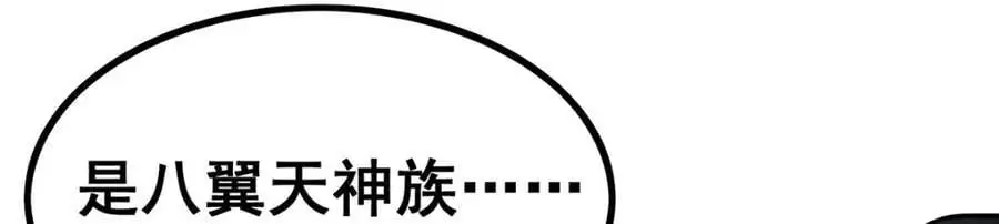 第399话 化光为羽110