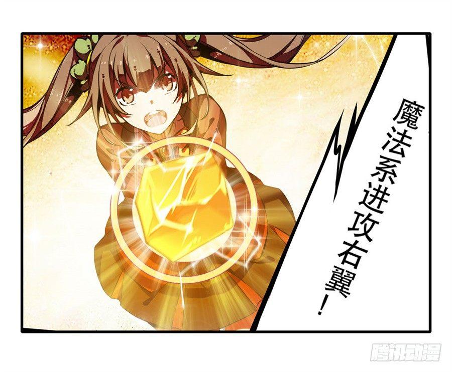 第3话19