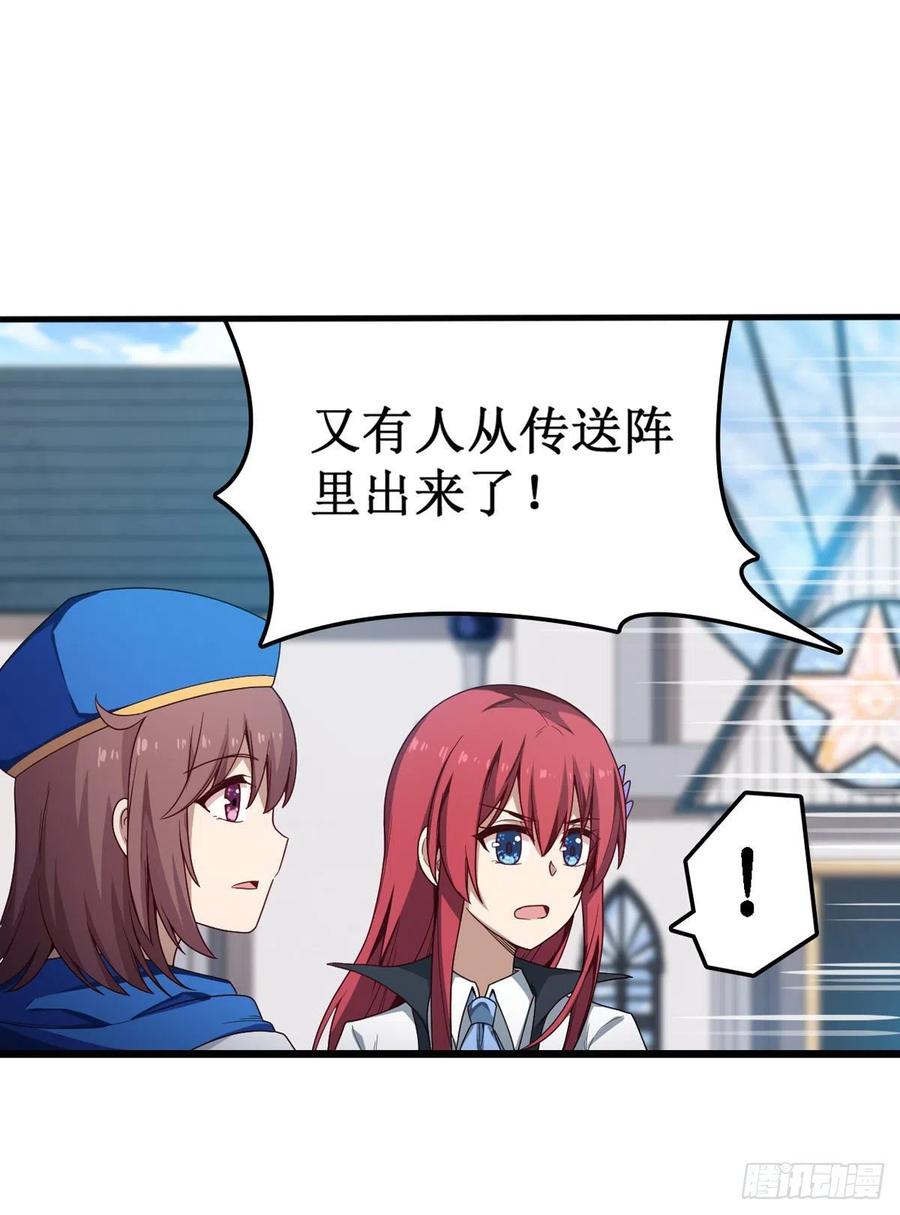 第82话 不得了的东西6