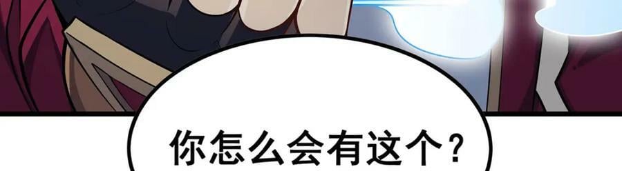 第359话 胡搅蛮缠114