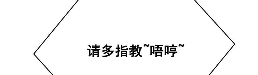 第423话 百年夜莺草38