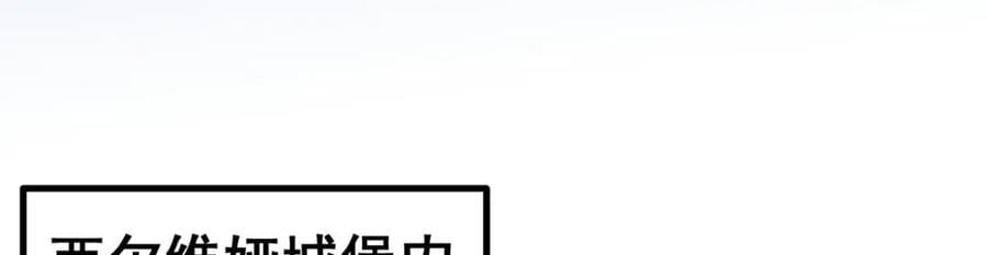 第379话 光核结晶50