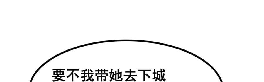 第375话 小姨子的夜袭98