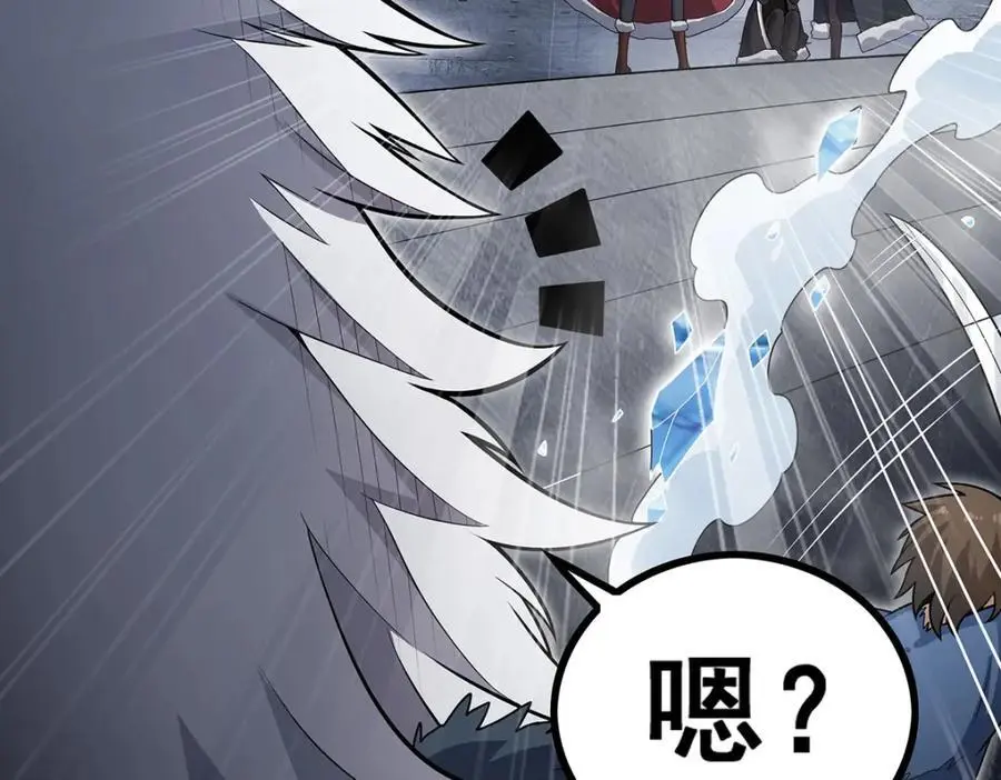 第411话 祐尔曼的中阶魔法59