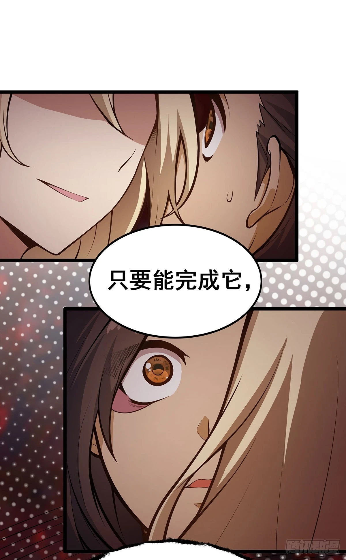 第314话 有钱人的快乐7