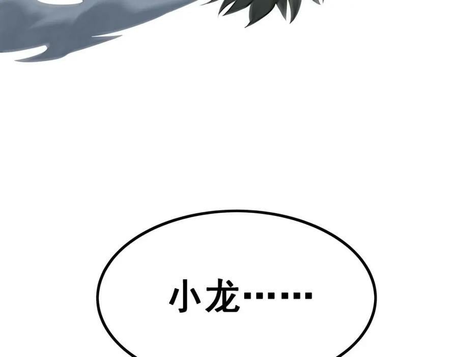 第358话 星之本源45