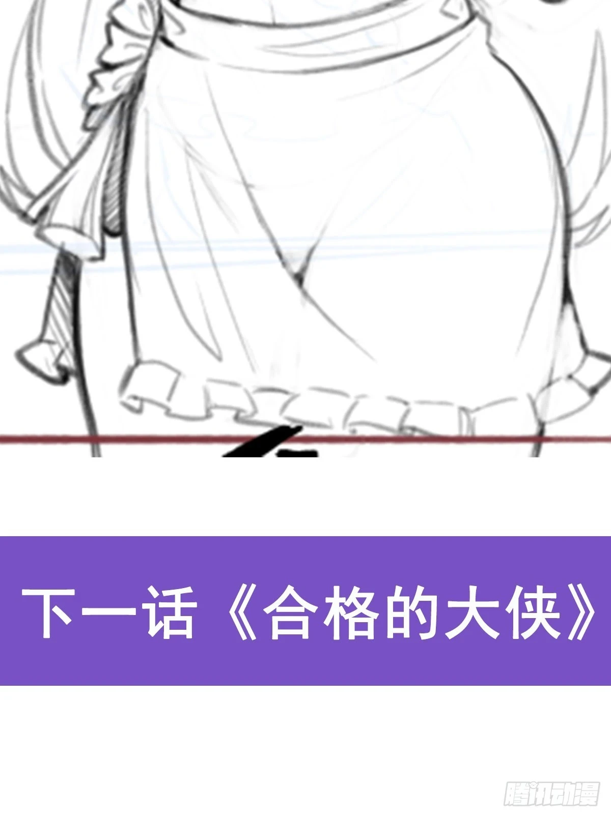 第320话 莫家塞63