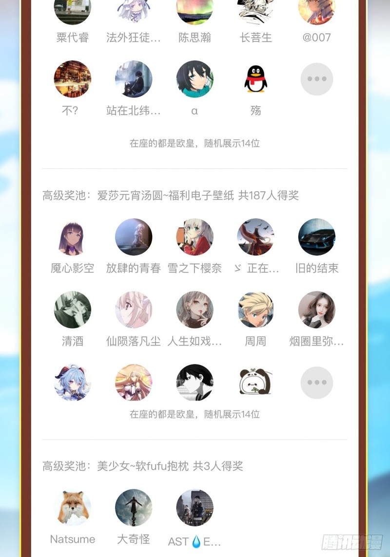 第117话 希尔芙44