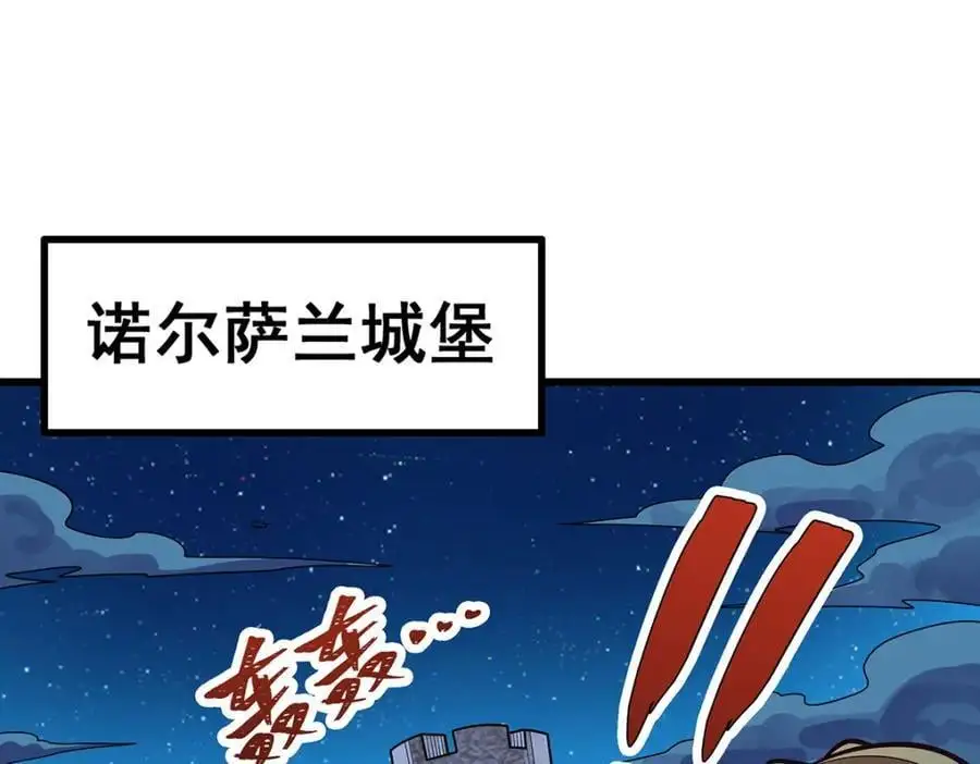 第388话 诡术29