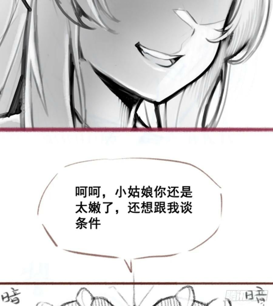 第329话 恰罚酒79