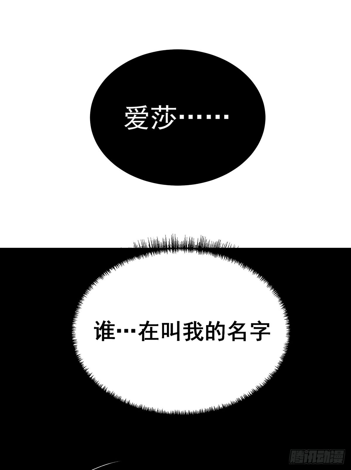第301话 万象之力23