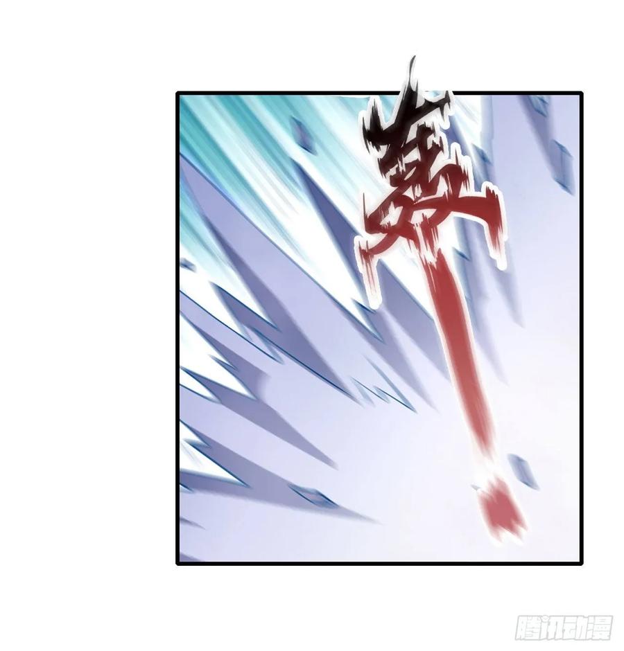 第74话 雷霆剑13