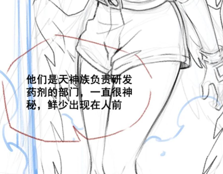 第382话 白学现场127