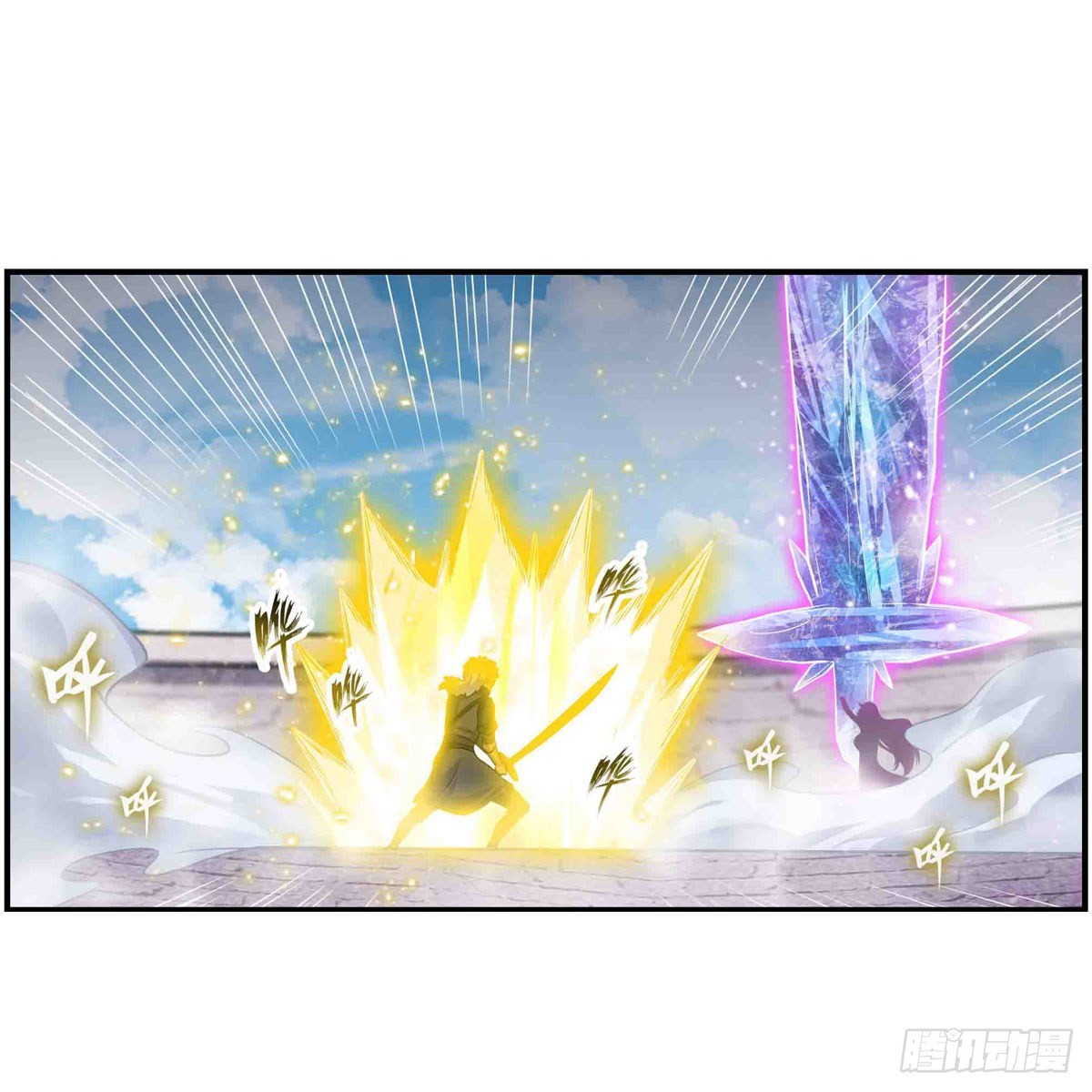 第254话 觉醒的魅魔26