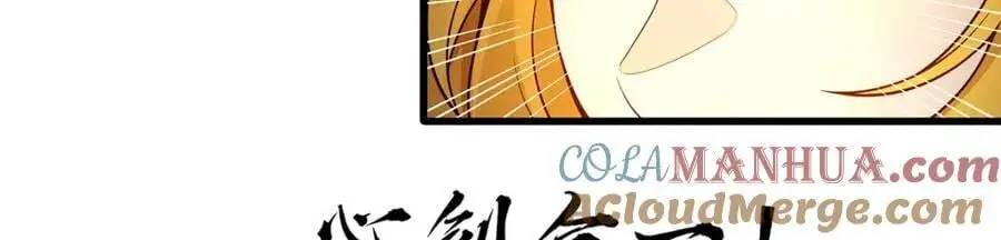 第390话 光耀剑剑灵28