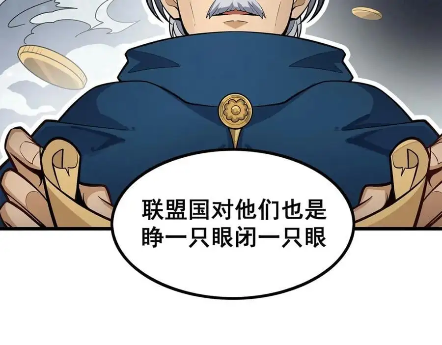 第409话 极冰炎89