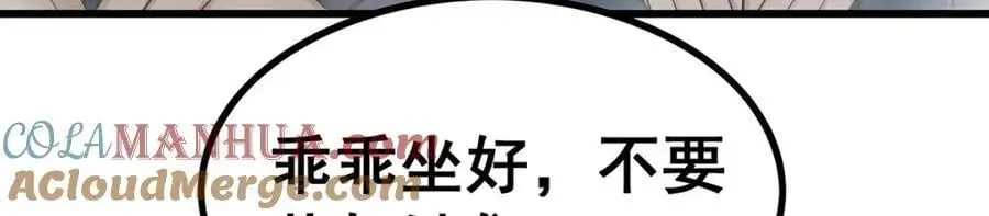 第411话 祐尔曼的中阶魔法140