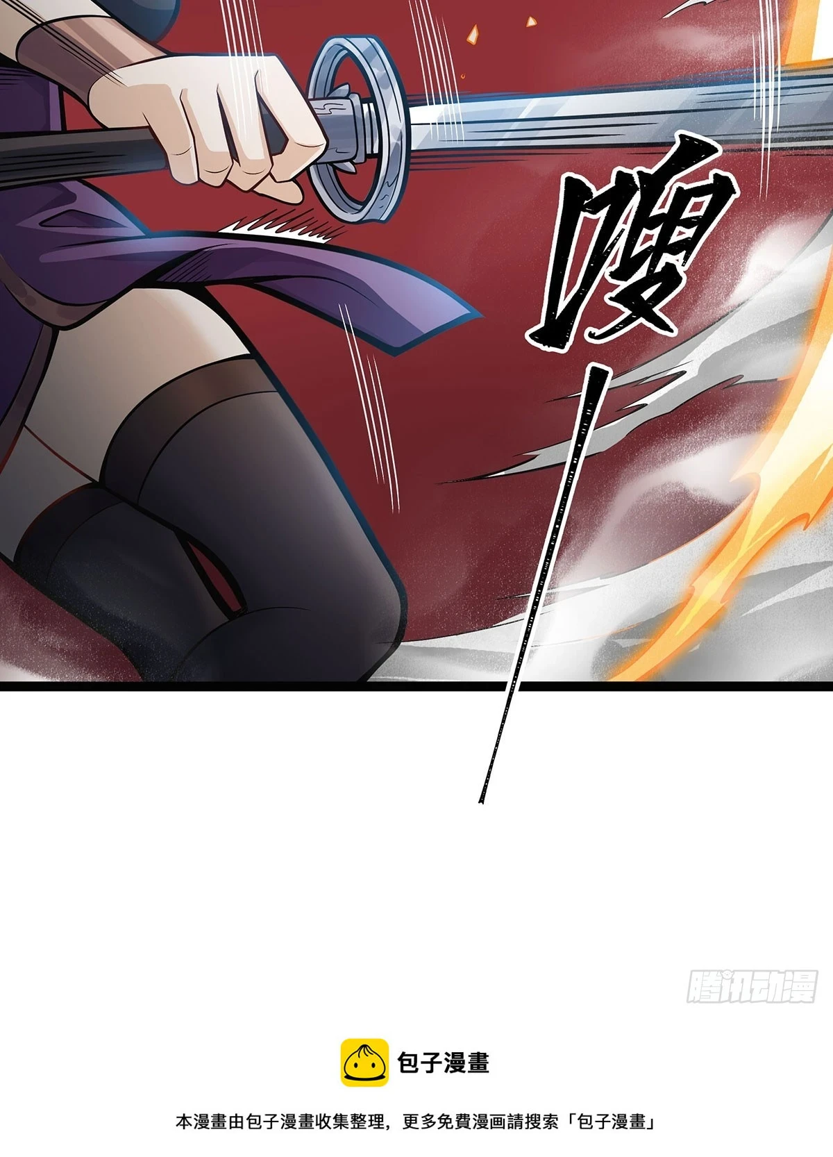 第316话 大乱斗49