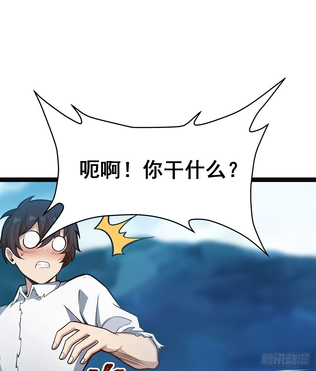 第312话 契约之吻56