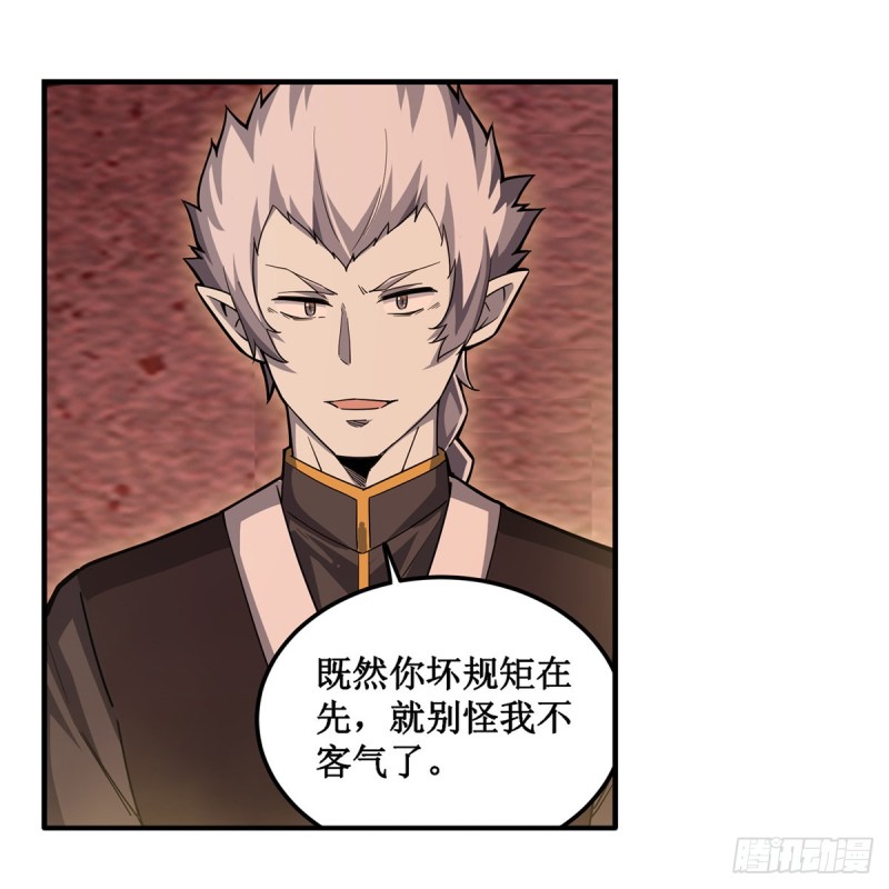 第192话 白老鬼14