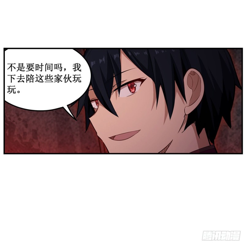 第163话 鬼徒的巢穴32