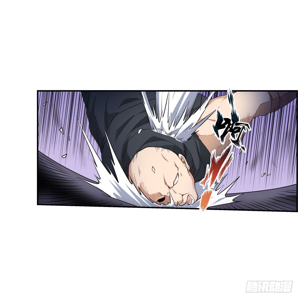 第58话33