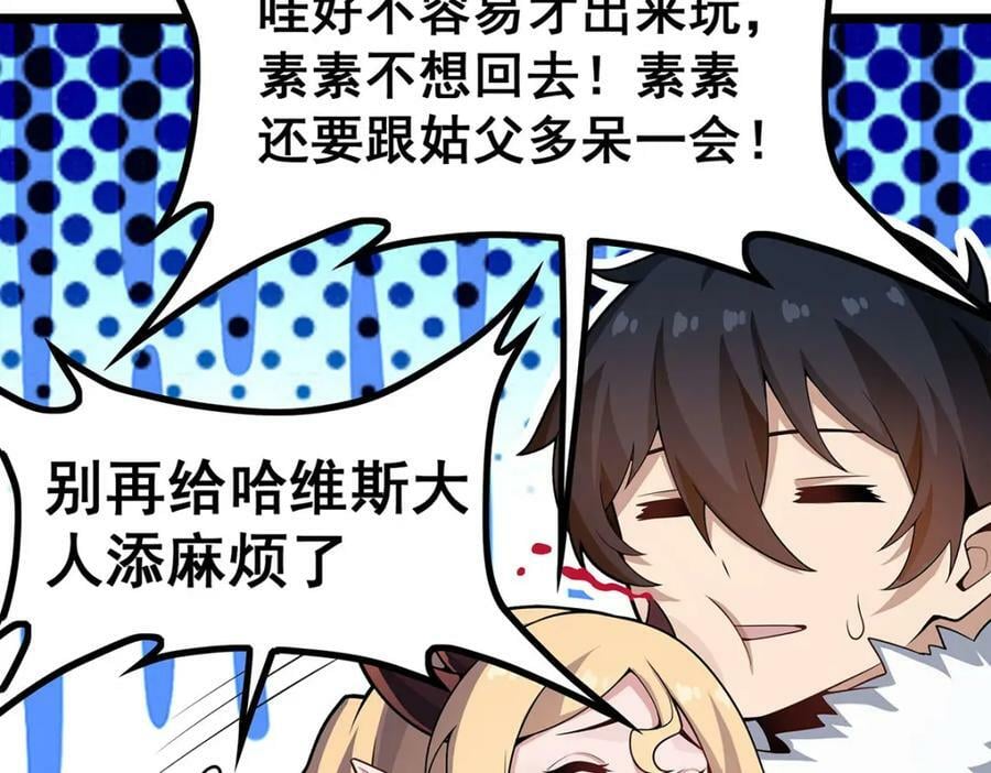 第341话 冥界望夫石101