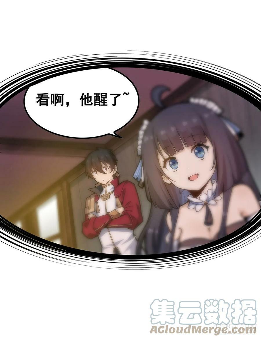 第328话 龙祖15