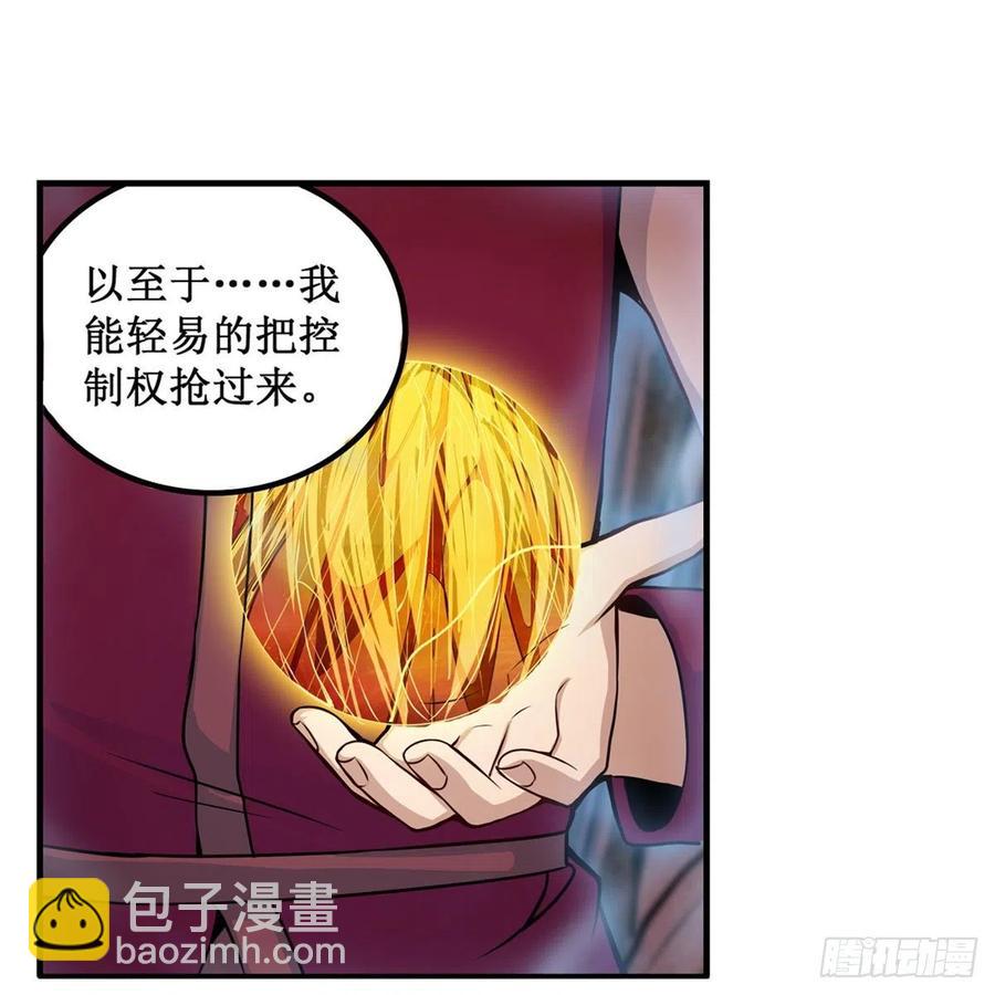 第184话 覆尽苍穹辉星的残响22