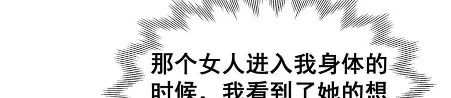 第352话 孩子他爸138