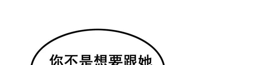 第382话 白学现场6
