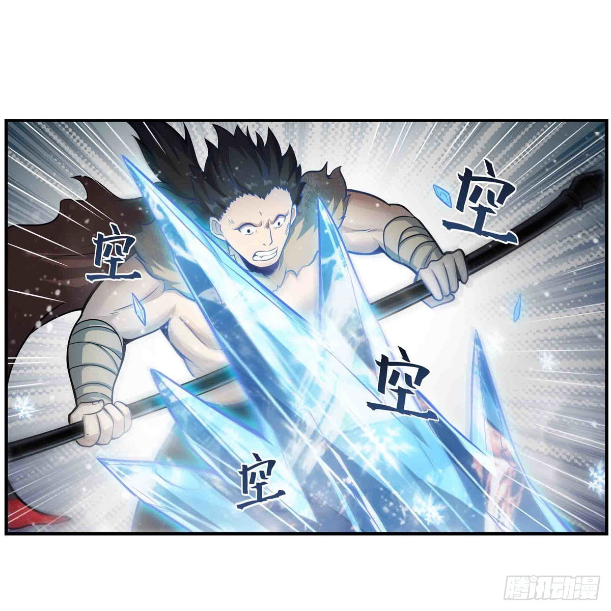 第250话 冰雪盛宴8