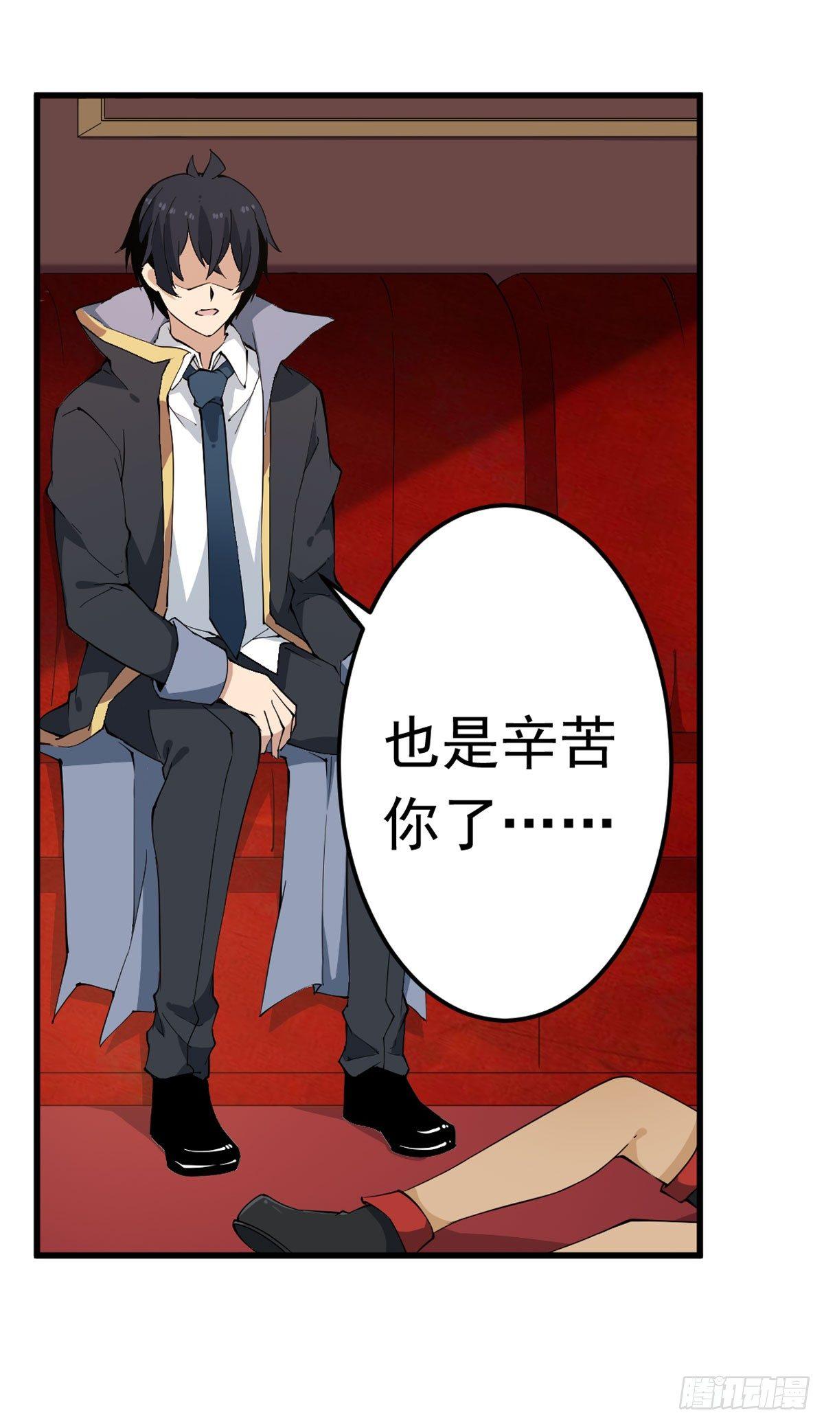 第36话22