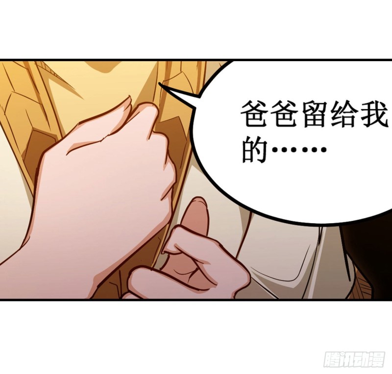 第145话 笨蛋师傅26