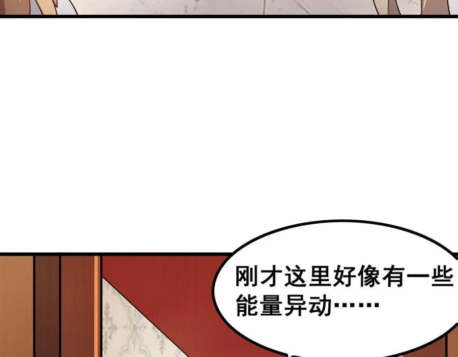 第366话 最终赢家57