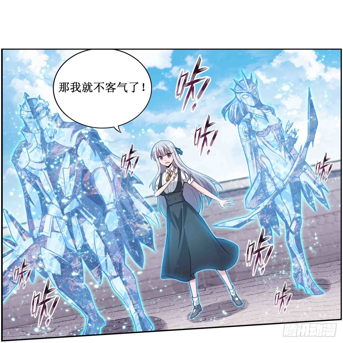 第252话 倒悬的冰山16