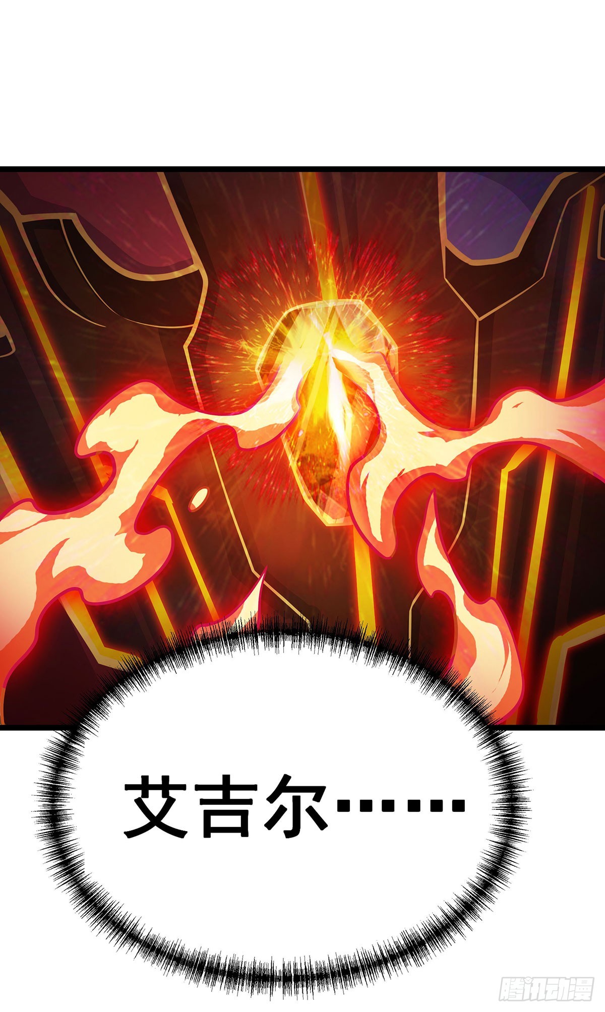 第298话 毒羽之下37