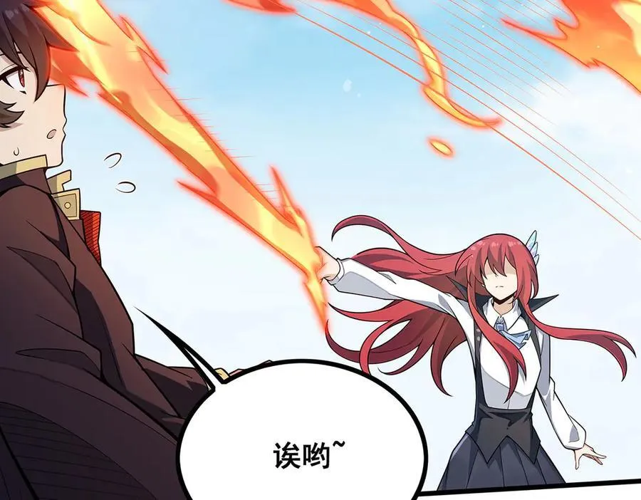 第421话 天·降35