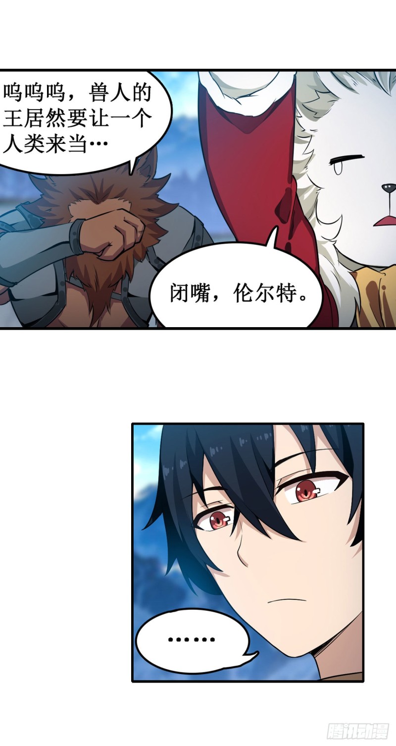 第104话 愿赌服输11
