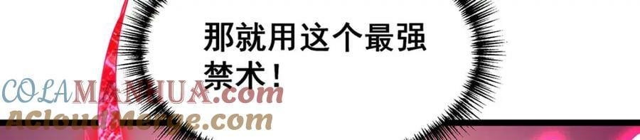 第340话 老熟人92