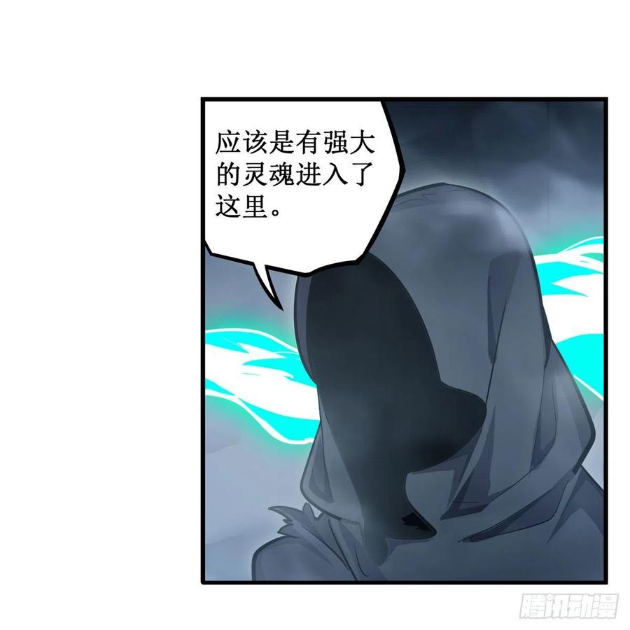 第188话 轰隆一声巨响16