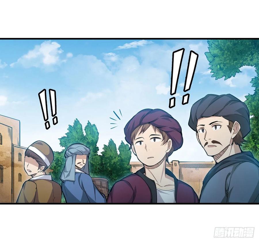 第158话 第一骑士1