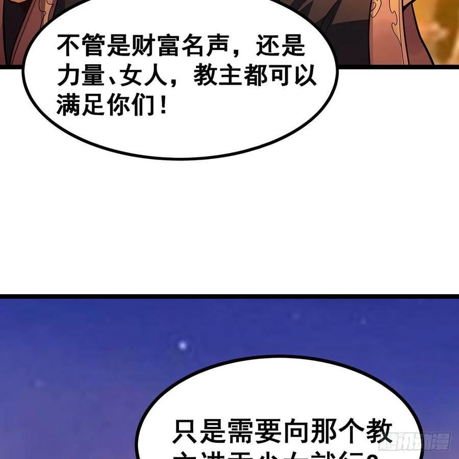 第329话 恰罚酒13