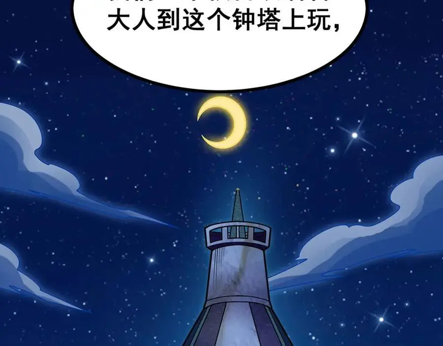 第386话 姐妹之争133